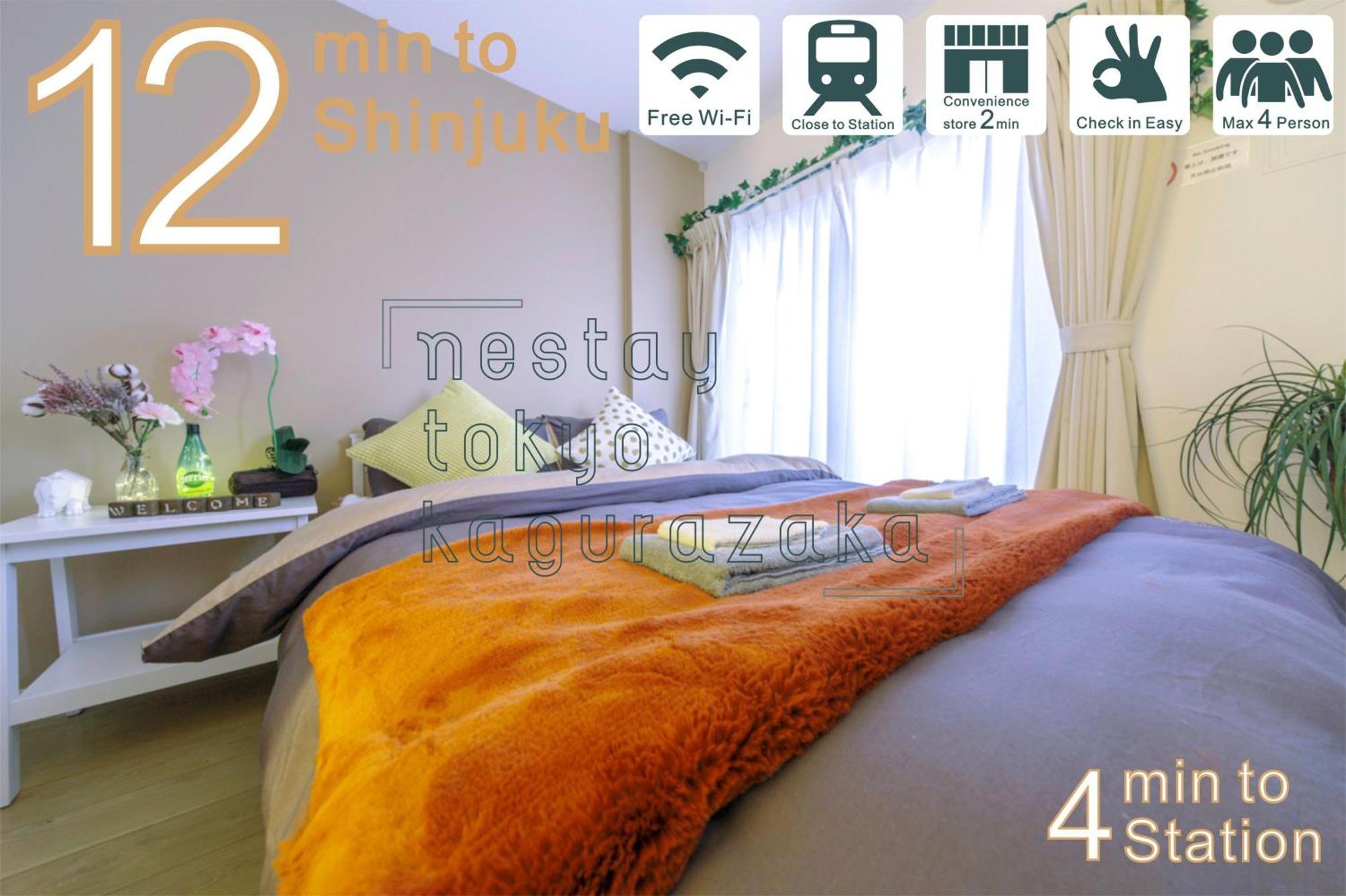 Nestay Inn Tokyo Kagurazaka מראה חיצוני תמונה