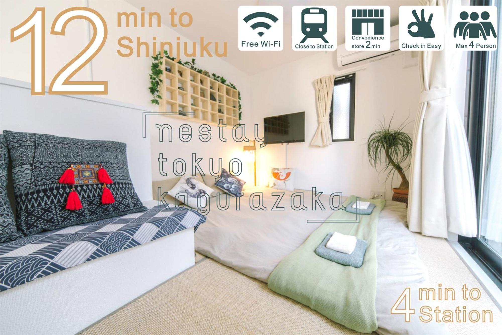 Nestay Inn Tokyo Kagurazaka מראה חיצוני תמונה