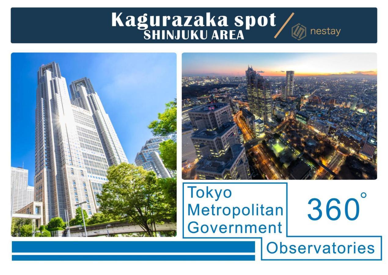 Nestay Inn Tokyo Kagurazaka מראה חיצוני תמונה