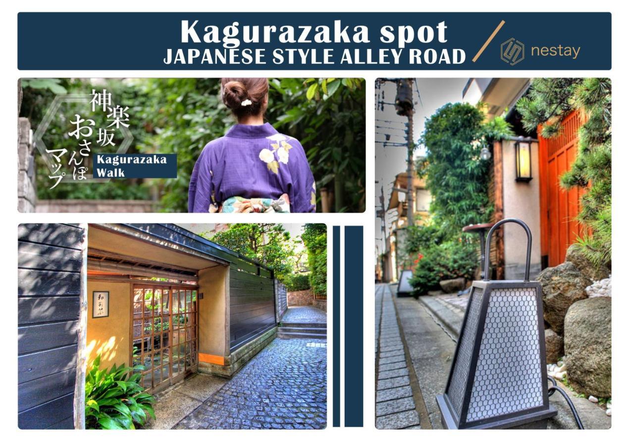 Nestay Inn Tokyo Kagurazaka 02 מראה חיצוני תמונה