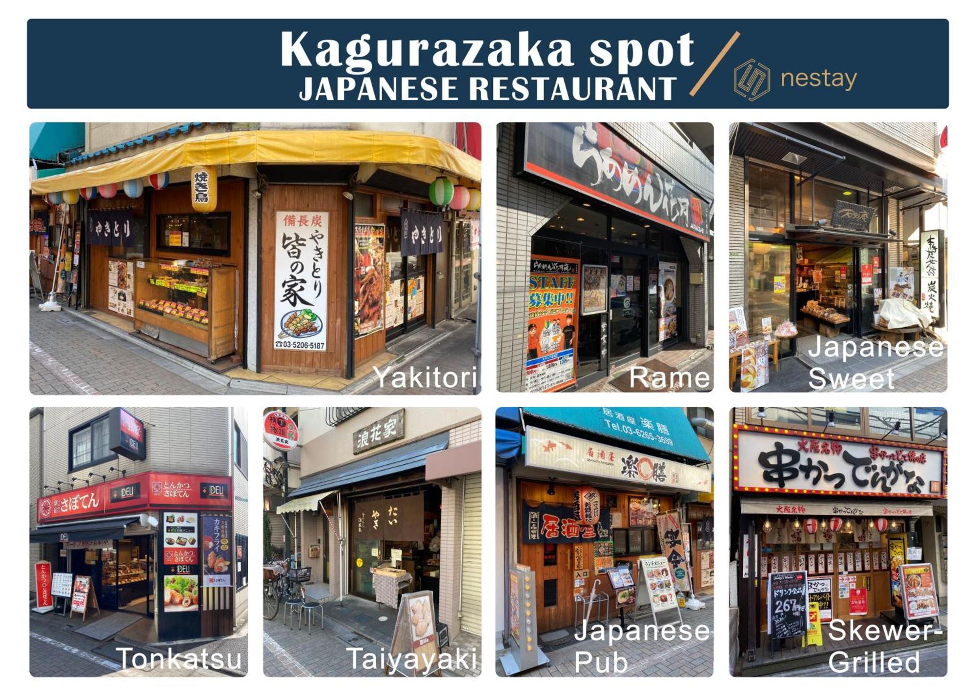 Nestay Inn Tokyo Kagurazaka מראה חיצוני תמונה
